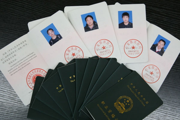 消防工程師報考條件可以在沈陽消防公司可接受企業(yè)內(nèi)部見習(xí)！